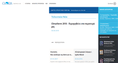 Desktop Screenshot of gloria.gr