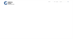 Desktop Screenshot of gloria.cc